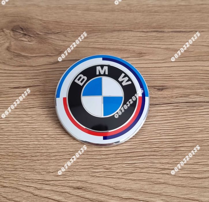 Емблема за БМВ / BMW 82мм Юбилейна 50та годишнина