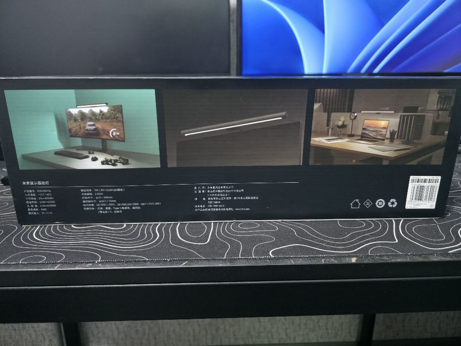 Светильник Xiaomi Міјіа Display Light Lam
