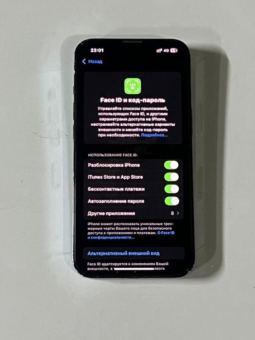 айфон 13 про.