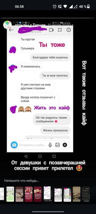 Нумерология, мак карты, коуч