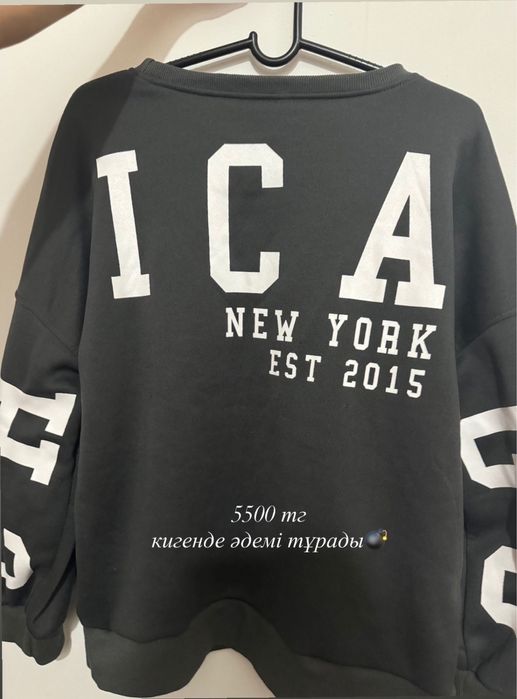 Ра свой гардероб