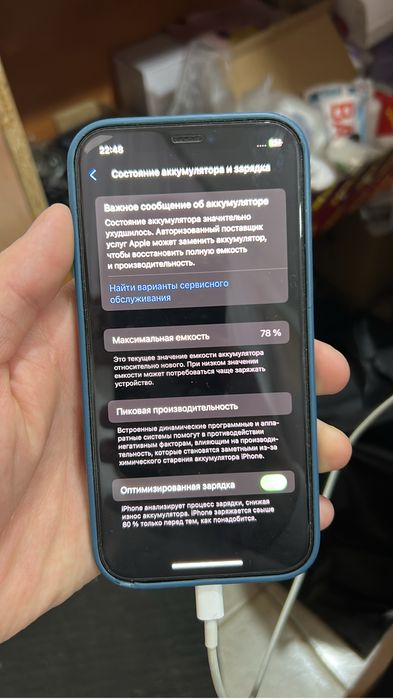 Продам айфон 12 про