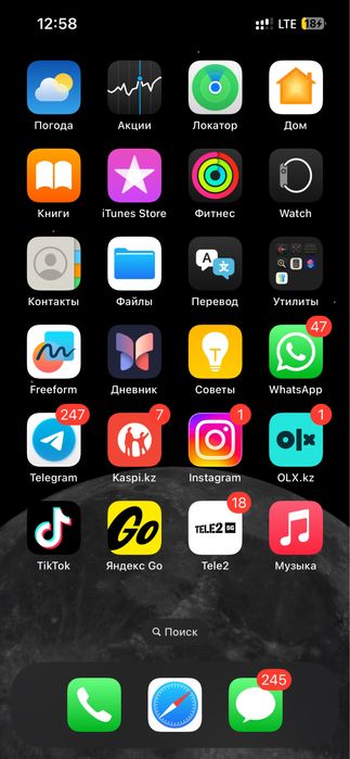 Iphone 13 гарантией