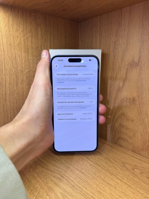 IPhone 16 Plus 128gb 100%