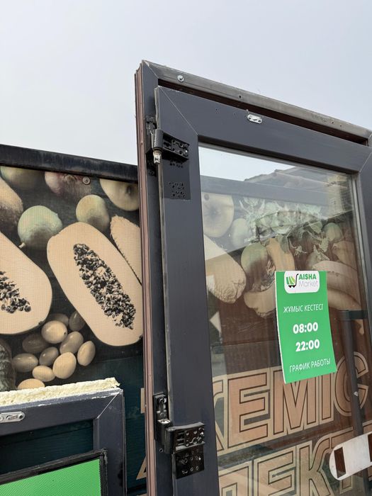 Продам пластиковый дверь с окнами