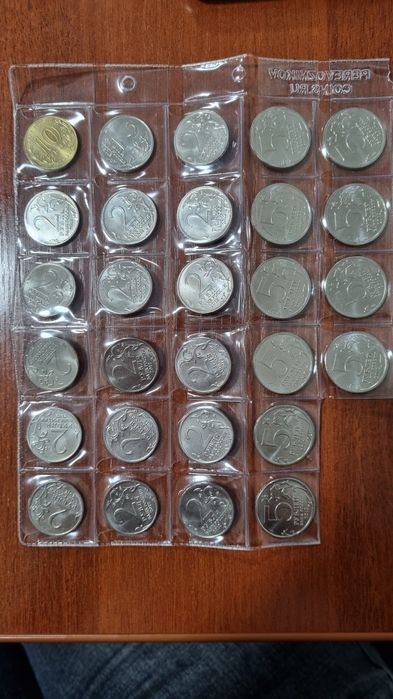 Монеты 2 рубля 5 рублей