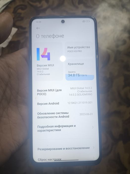 POCO X3 Pro legenda 8/128 Gb holati yaxshi kor dok yoq!