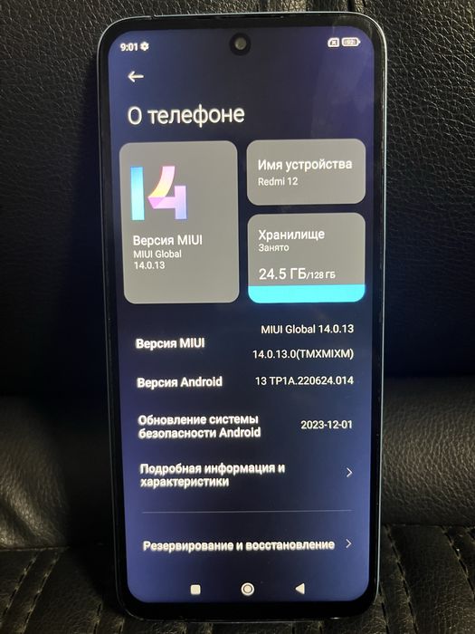 Xiaomi Redmi 12 (6/128)