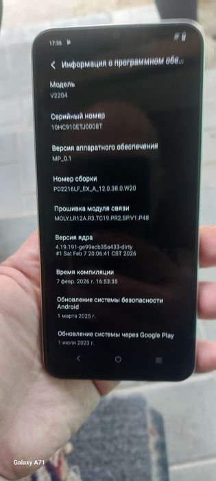 Продам Viva v2204