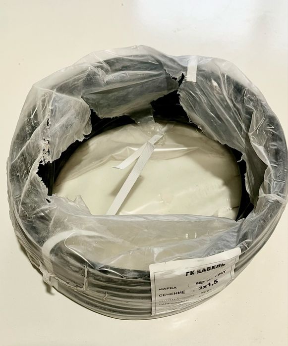 Продам остаток кабеля