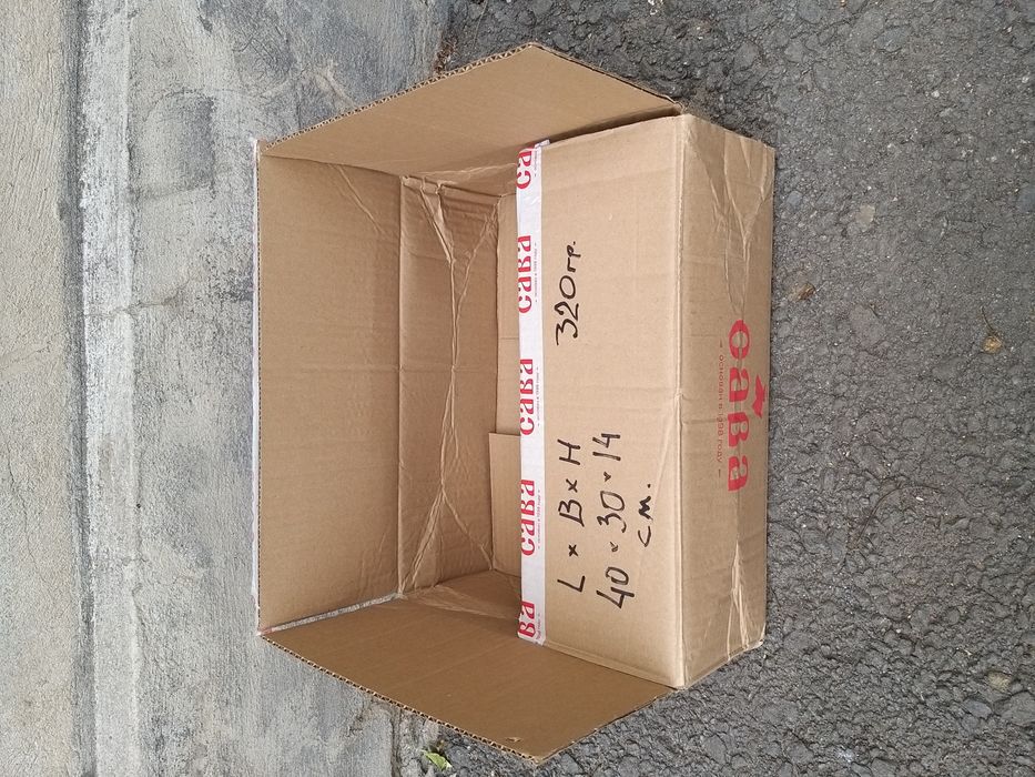 Продам коробки.