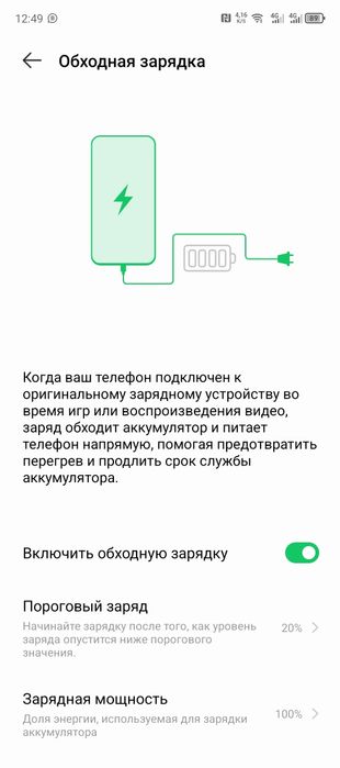 Инфинити гт 20 про