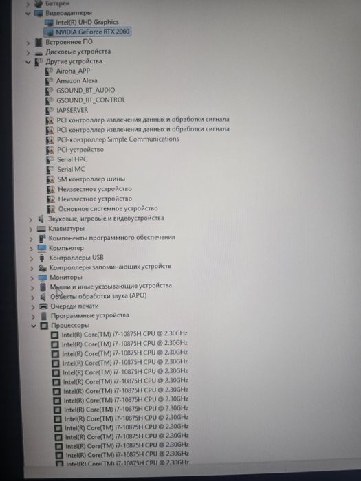 Продам Asus Rog Strix G712LV/G17