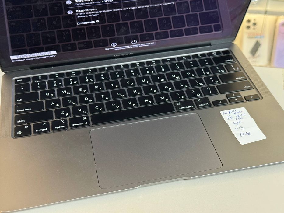 MacBook Air 13 2020 M1 87% / Б/у2 | т171069