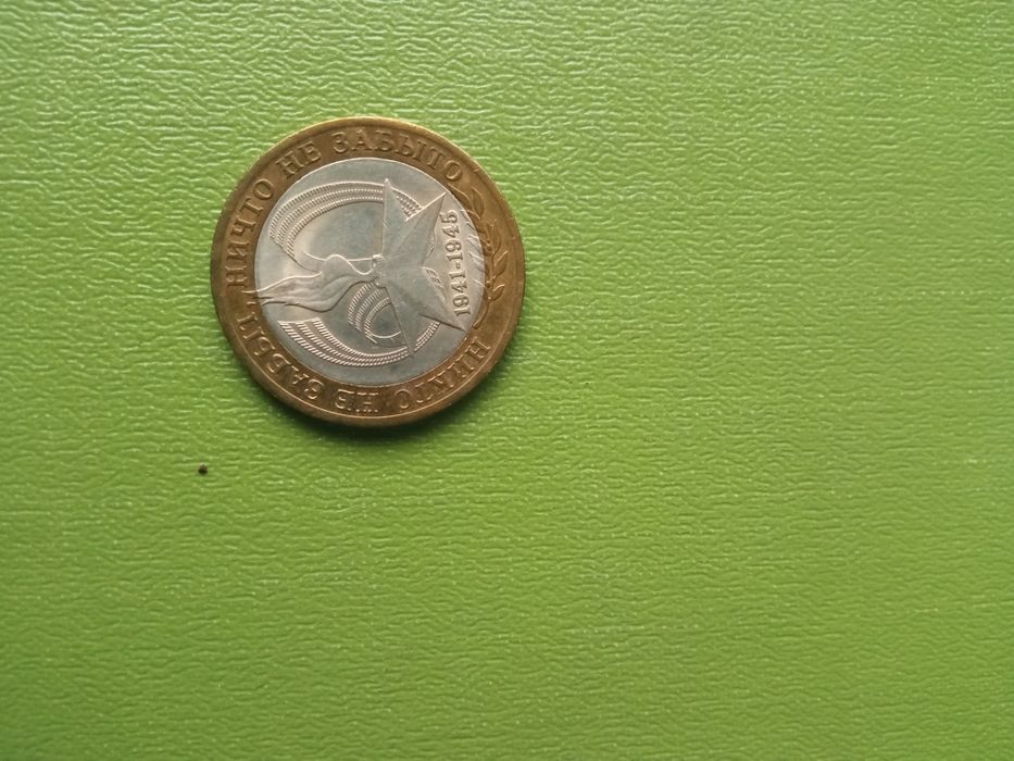 Продам купюры и монеты  1993 г