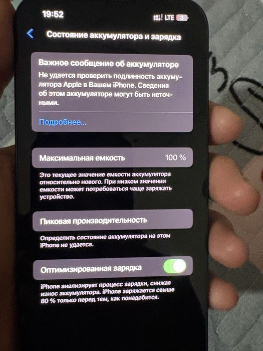 Iphone 13 128gb 100%