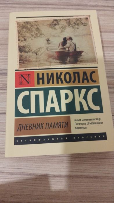 Астана или Экибастуз продаю книги