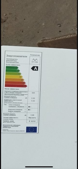 Кондиционер Срочно продается