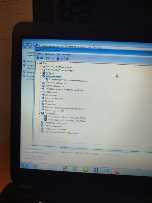 Продам Ноутбук Compaq
