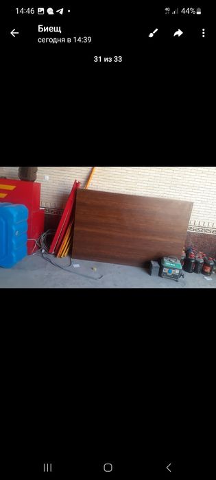 Барни стойка 2штук для пива