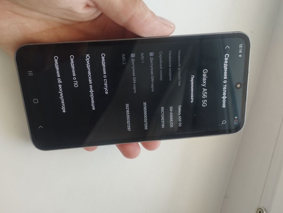 Samsung A56 128Gb