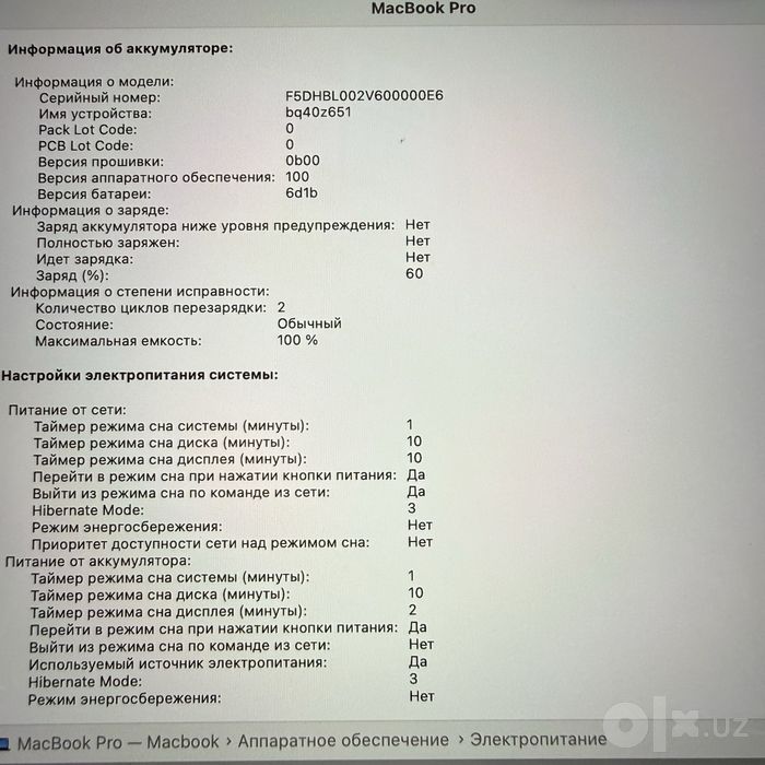 Macbook Pro 14" M4 24/1Tb Space Black
