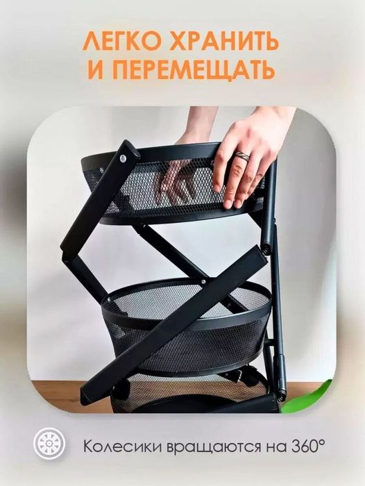 Стеллаж этажерка для кухни. Металлическая