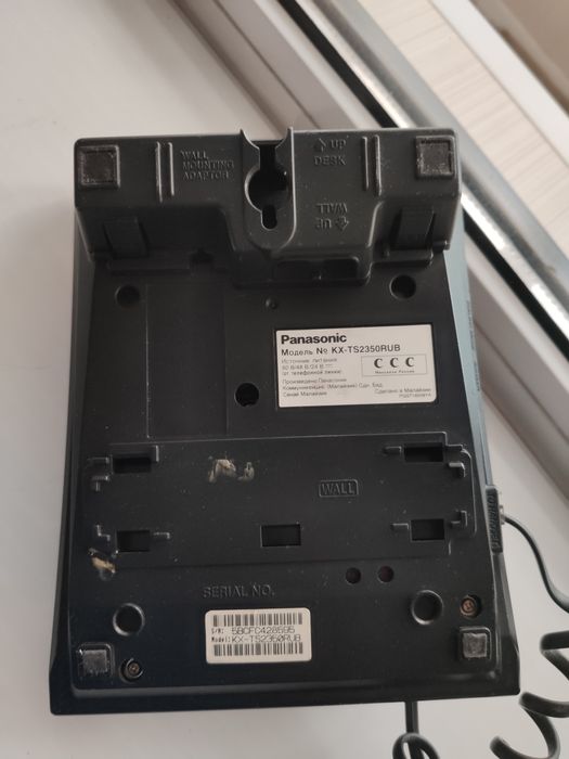 Стационарный телефон