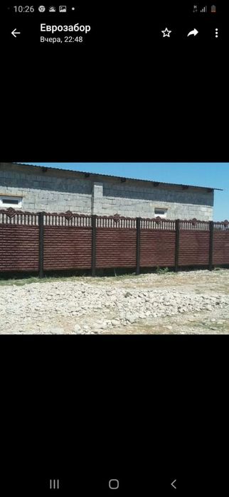 Еврозаборы 8000 тенге