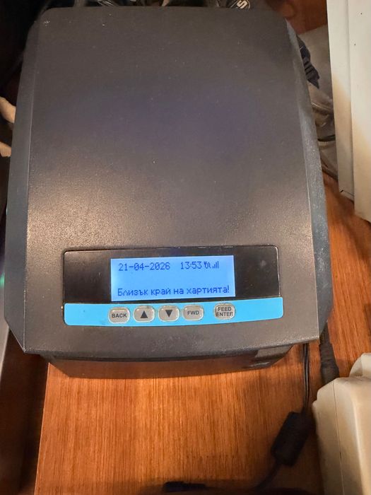 POS система за заведение