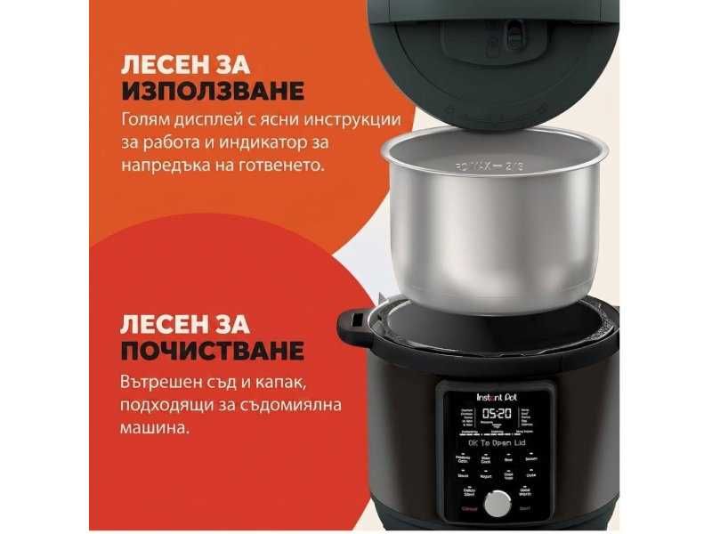 Мултикукър 9 в 1 Instant Pot Duo Plus DPPC604 - 5.7л, 2300W, Черен