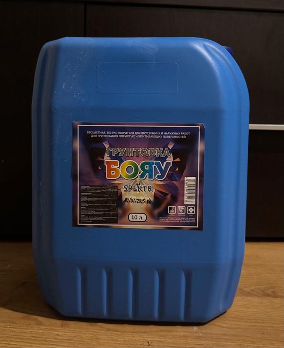 Продам грунтовку