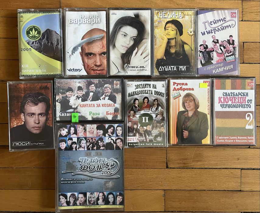 Поп & Поп-Фолк Аудиокасети