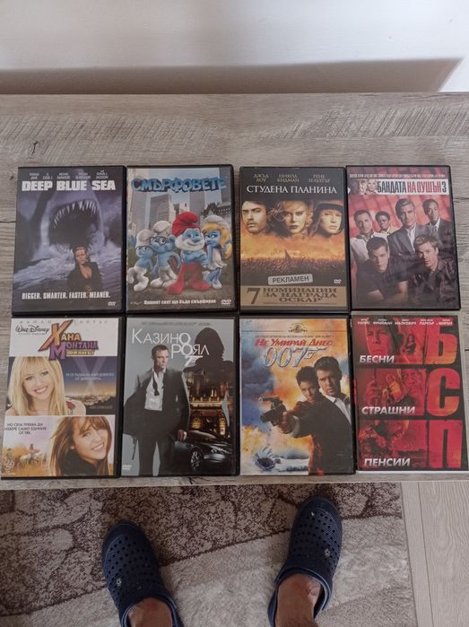 Двд с бг субтитри