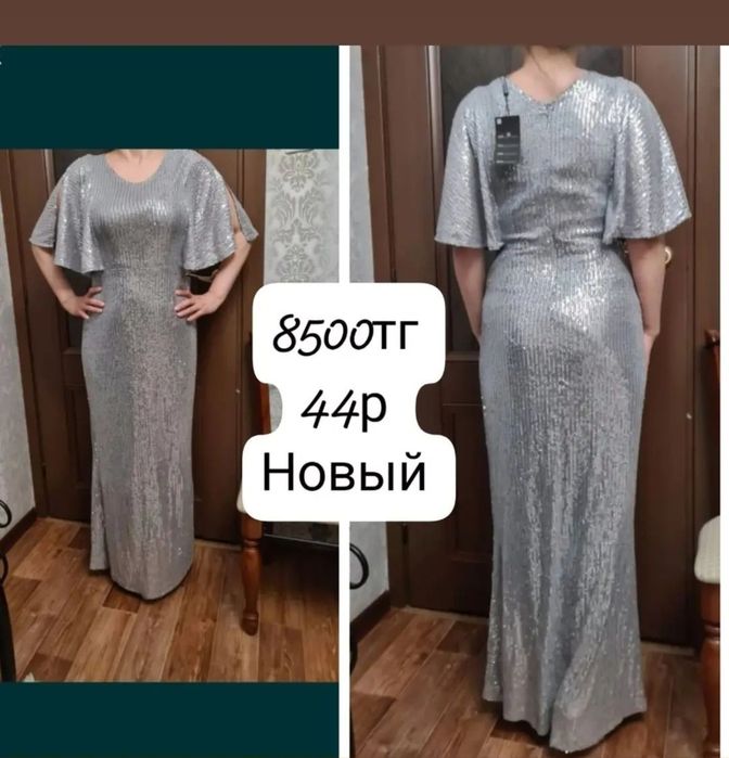 Продается платья