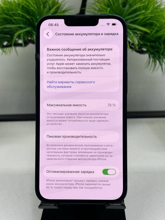 iphone 13 128gb