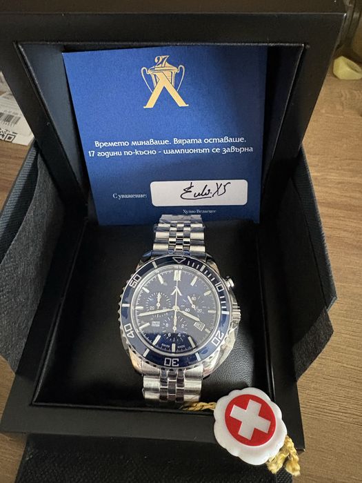 Лимитиран Часовник Левски