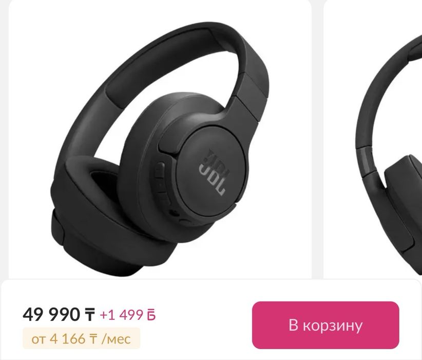 Наушники JBL TUNE 770NC
