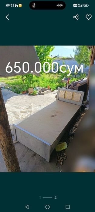 Афгон козон янги ишламаган