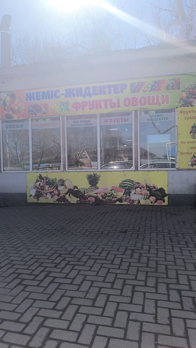 Продается магазин овощей фруктов