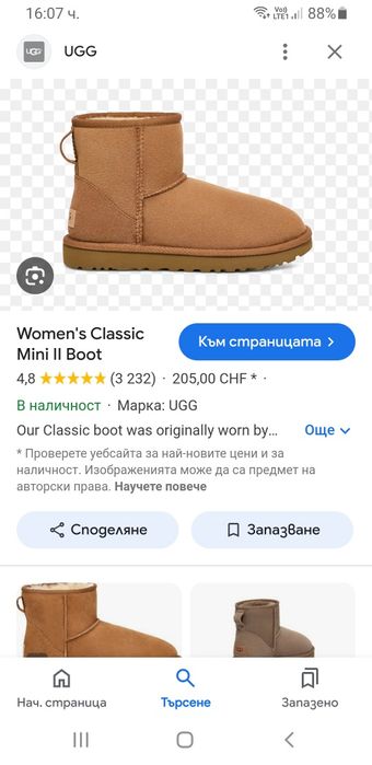UGG Classic Mini UK 7 US 9 Size 40/26см ОРИГИНАЛ! Дамски Зимни Ботуши!