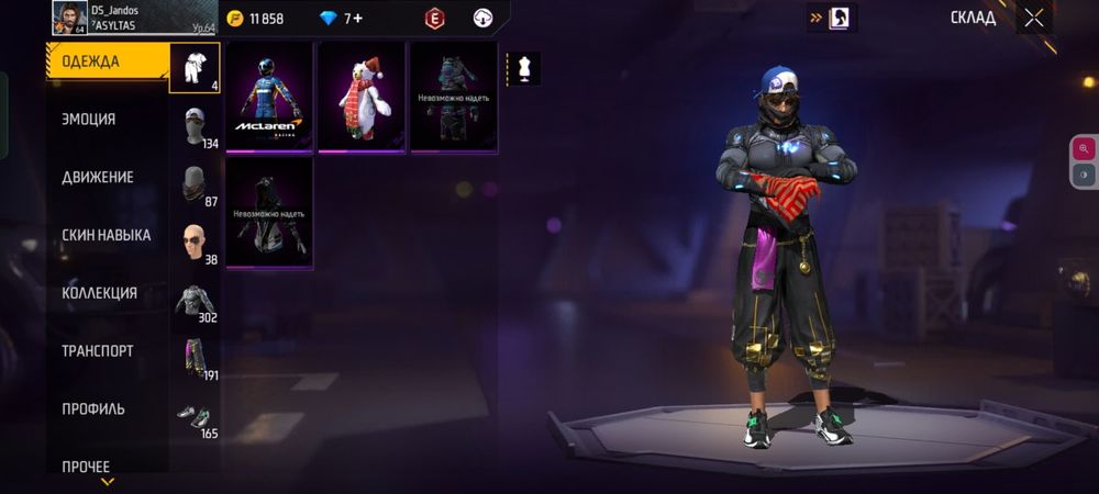 Продаю ак по игре free fire