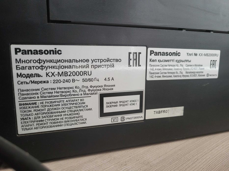 Продам принтер МФУ 3 в 1