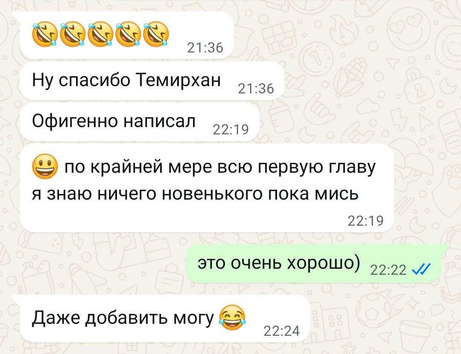 Напишу вам статью, эссе, КУРСОВУЮ и ДИПЛОМНУЮ работу, ВКР, ДИССЕРТАЦИЮ