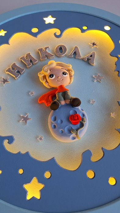 Детска нощна лампа