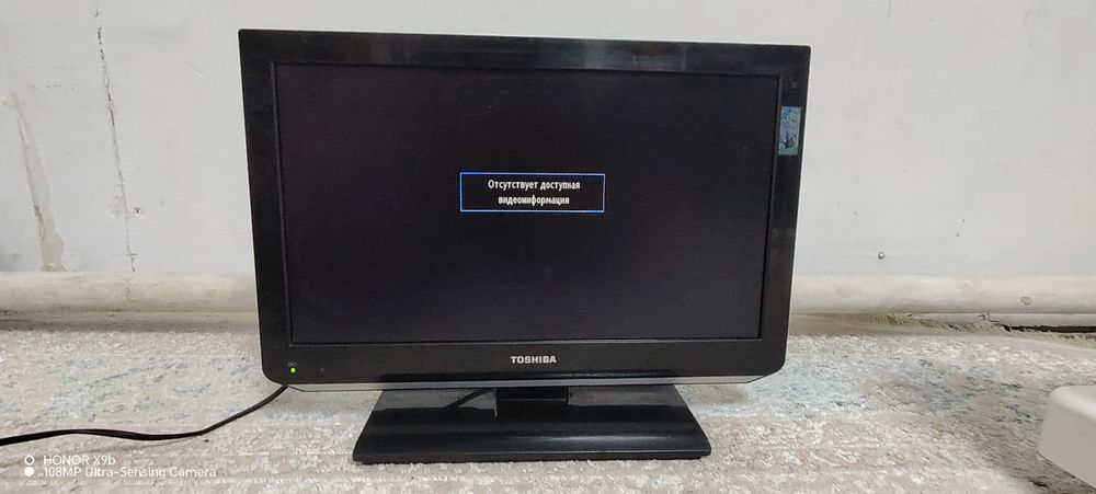 телевизор  toshiba