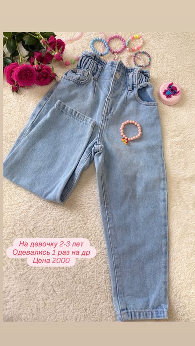 Вещи на девочку от 2 лет до 4