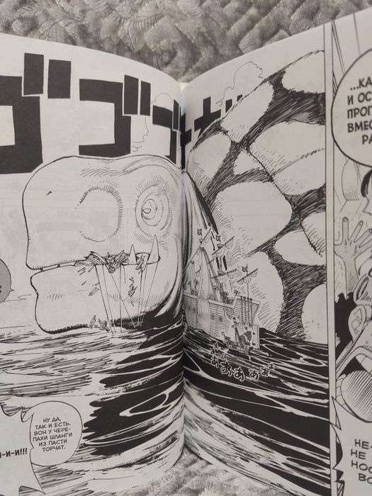 Ван Пис 8 книга большой куш