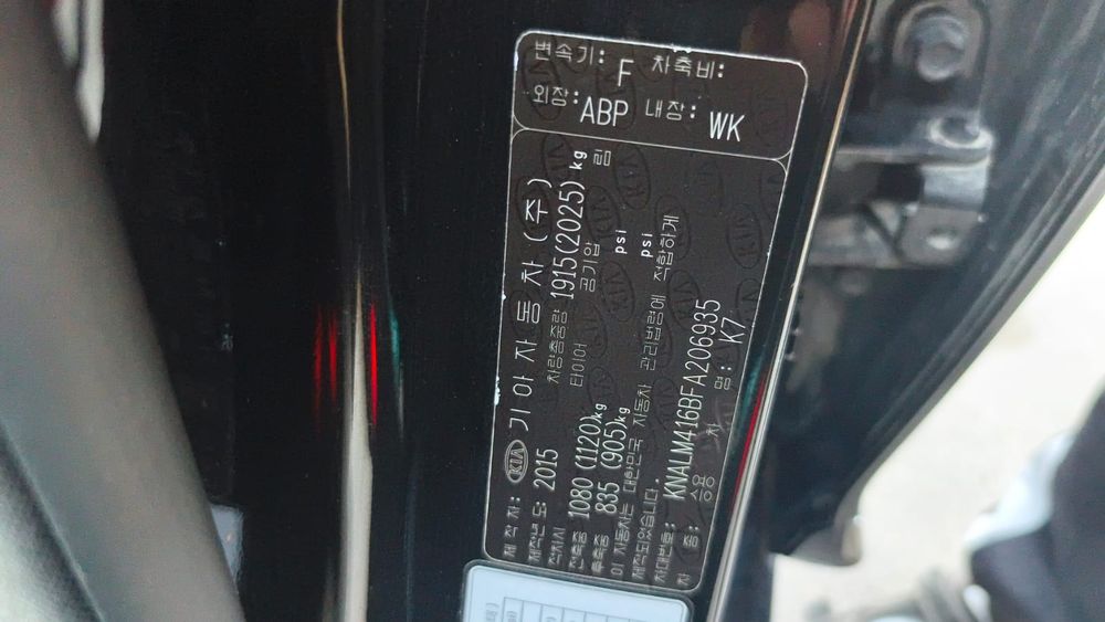 Автозапчасти кия хундай