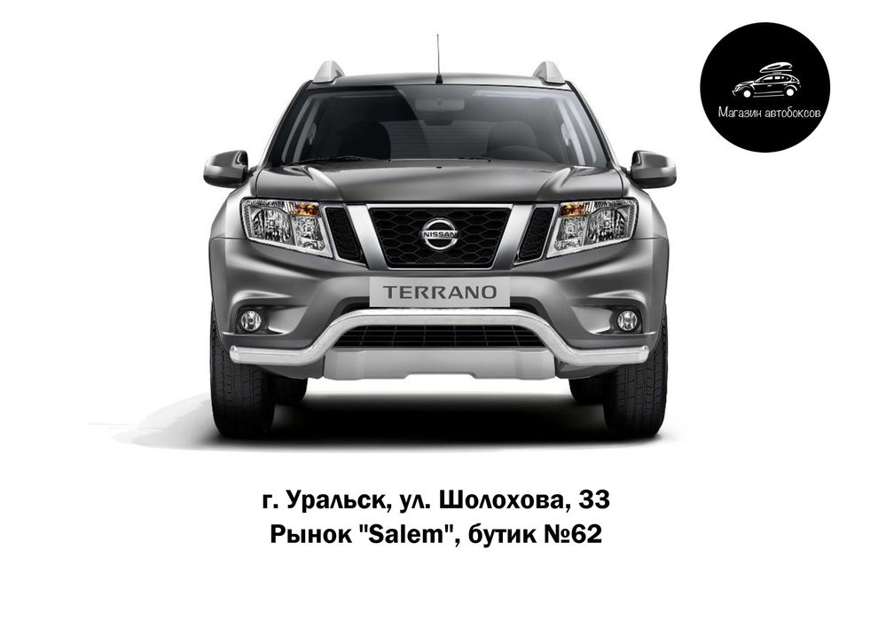 Защита переднего бампера "Волна" для NISSAN Terrano от 2014 г.в.